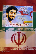 حضور رهبر معظم انقلاب در کنار پیکر مطهر شهید محسن حججی