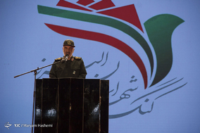 بزرگداشت ۵۲۵۰ شهید استان البرز