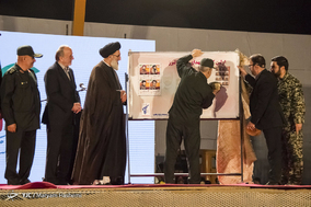 بزرگداشت ۵۲۵۰ شهید استان البرز