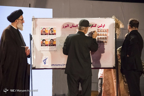 بزرگداشت ۵۲۵۰ شهید استان البرز