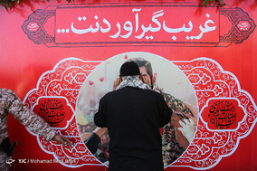 مراسم تشییع پیکر شهید حججی در نجف آباد