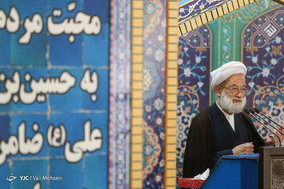 نماز جمعه تهران