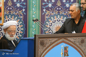 نماز جمعه تهران