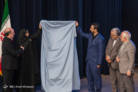 روز جهانی فضا