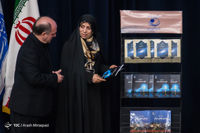 روز جهانی فضا