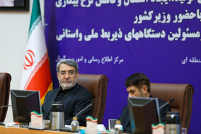 نشست بررسی راهکارهای ایجاد رونق تولید و اشتغال و کاهش نرخ بیکاری