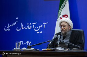 آغاز سال تحصیلی دانشگاه علوم قضائی با حضور رئیس دستگاه قضا
