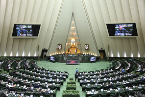 صحن بهارستان