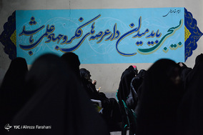 مراسم یادوراه شهدای مدافع حرم با محوریت شهدای دانشجو، تیپ فاطمیون و سالگرد شهادت سردار حسین همدانی عصر امروزچهارشنبه (۱۲ مهرماه) در مرکز آموزش عالی امام حسین (ع) برگزار شد.