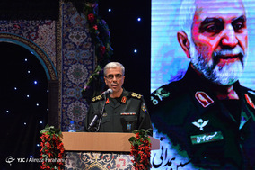 دومین سالگرد شهادت حاج حسین همدانی
