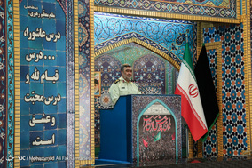 نماز جمعه تهران