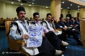 چهارمین همایش ملی روز روستا و عشایر
