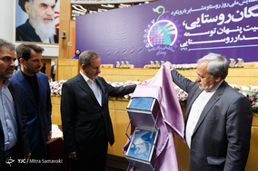چهارمین همایش ملی روز روستا و عشایر