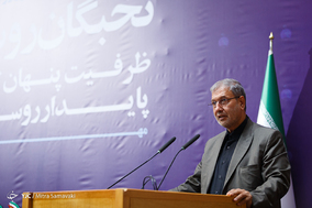 چهارمین همایش ملی روز روستا و عشایر
