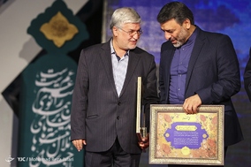 مراسم تکریم و معارفه شهردار اصفهان