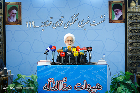 یکصد و نوزدهمین نشست خبری سخنگوی قوه قضائیه