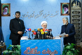 یکصد و نوزدهمین نشست خبری سخنگوی قوه قضائیه
