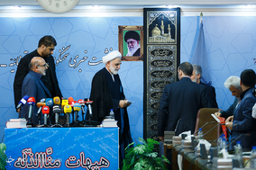 یکصد و نوزدهمین نشست خبری سخنگوی قوه قضائیه