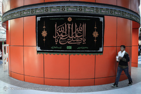بازدید کودکان کار از گنبد مینا به مناسبت روز جهانی کودک