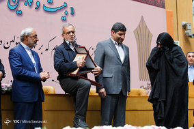 سالروز تاسیس دانشگاه جامع علمی کاربردی