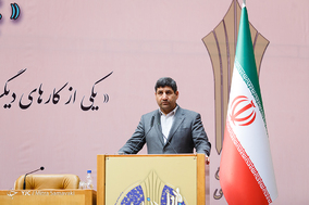 سالروز تاسیس دانشگاه جامع علمی کاربردی