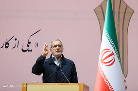سالروز تاسیس دانشگاه جامع علمی کاربردی