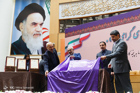 سالروز تاسیس دانشگاه جامع علمی کاربردی