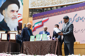 سالروز تاسیس دانشگاه جامع علمی کاربردی
