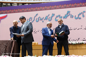 سالروز تاسیس دانشگاه جامع علمی کاربردی