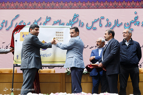 سالروز تاسیس دانشگاه جامع علمی کاربردی