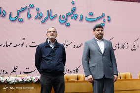 سالروز تاسیس دانشگاه جامع علمی کاربردی