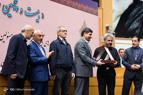 سالروز تاسیس دانشگاه جامع علمی کاربردی