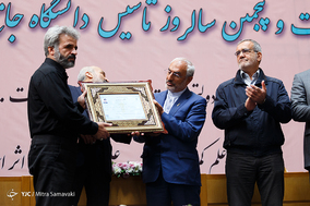 سالروز تاسیس دانشگاه جامع علمی کاربردی