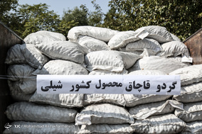 کشفیات نیروی انتظامی در هفته ناجا