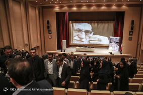 پنجمین کنفرانس انرژی بادی ایران