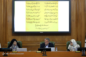 جلسه شورای اسلامی شهر تهران