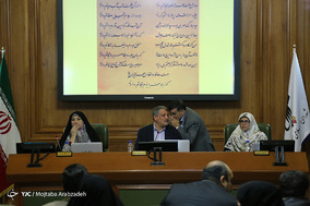 جلسه شورای اسلامی شهر تهران