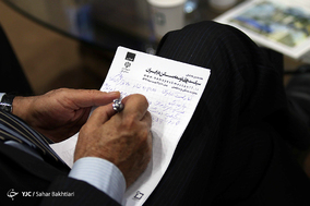 همایش توسعه مسکن