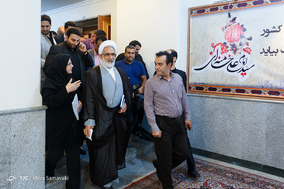 سالروز تاسیس سازمان بازرسی کل کشور
