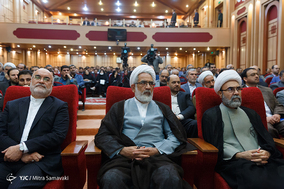 سالروز تاسیس سازمان بازرسی کل کشور