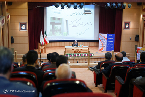 سالروز تاسیس سازمان بازرسی کل کشور