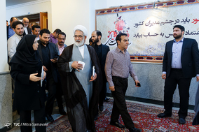 سالروز تاسیس سازمان بازرسی کل کشور