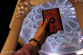 روز حافظ