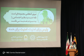 نشست مشترک فرماندهان نیروی انتظامی با شهردار