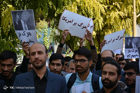 تجمع اعتراضی دانشجویان دانشگاه علم‌و صنعت به سخنرانی ترامپ