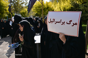 تجمع اعتراضی دانشجویان دانشگاه علم‌و صنعت به سخنرانی ترامپ