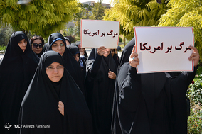 تجمع اعتراضی دانشجویان دانشگاه علم‌و صنعت به سخنرانی ترامپ