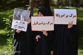 تجمع اعتراضی دانشجویان دانشگاه علم‌و صنعت به سخنرانی ترامپ
