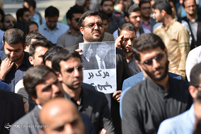 تجمع اعتراضی دانشجویان دانشگاه علم‌و صنعت به سخنرانی ترامپ