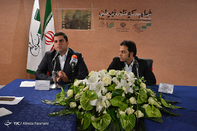نشست خبری سی و چهارمین جشنواره بین‌المللی فیلم کوتاه تهران